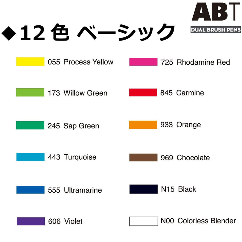 Tombow Dual Brush Pen ABT Set of 12-colors - Basic (AB-T12CBA) | Reliance Fine Art |Illustration Pens & Brush Pens