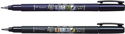 Tombow Fudenosuke Calligraphy Brush Pens set of 2 - Hard and Soft | Reliance Fine Art |Calligraphy & LetteringIllustration Pens & Brush Pens