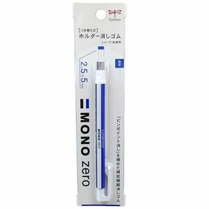 Tombow Mono Zero Eraser Chisel Tip (KUS11) | Reliance Fine Art |Art Tools & AccessoriesCharcoal & Graphite